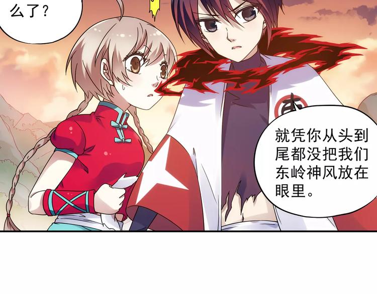 第22话 歼灭金钱蛙（上）(1/2)-第23话