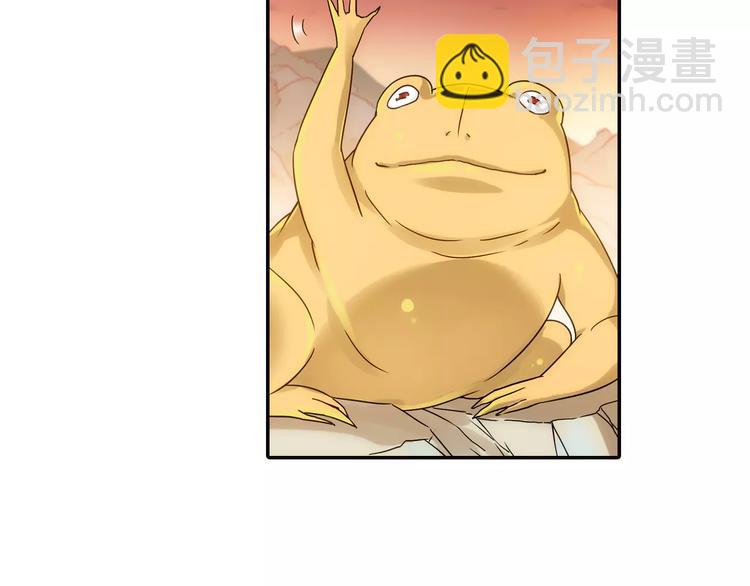 第22话 歼灭金钱蛙（上）(1/2)-第23话