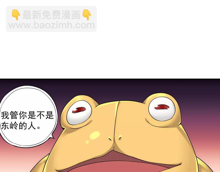 第22话 歼灭金钱蛙（上）(1/2)-第23话