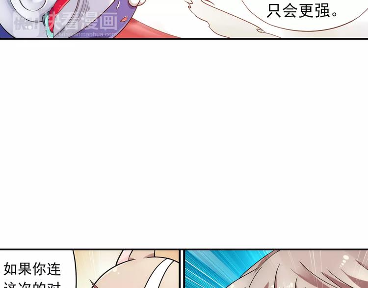 第24话 歼灭金钱蛙（下）(1/2)-第25话