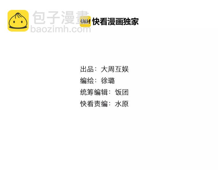 第24话 歼灭金钱蛙（下）(1/2)-第25话