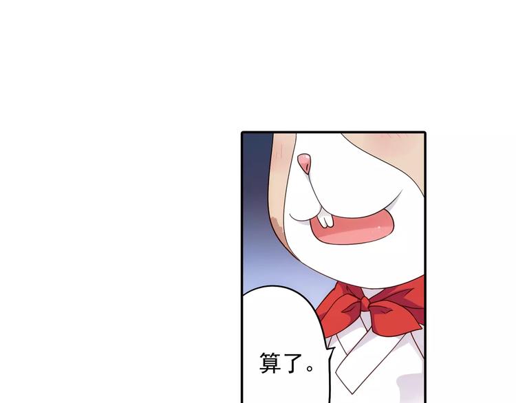 第24话 歼灭金钱蛙（下）(1/2)-第25话