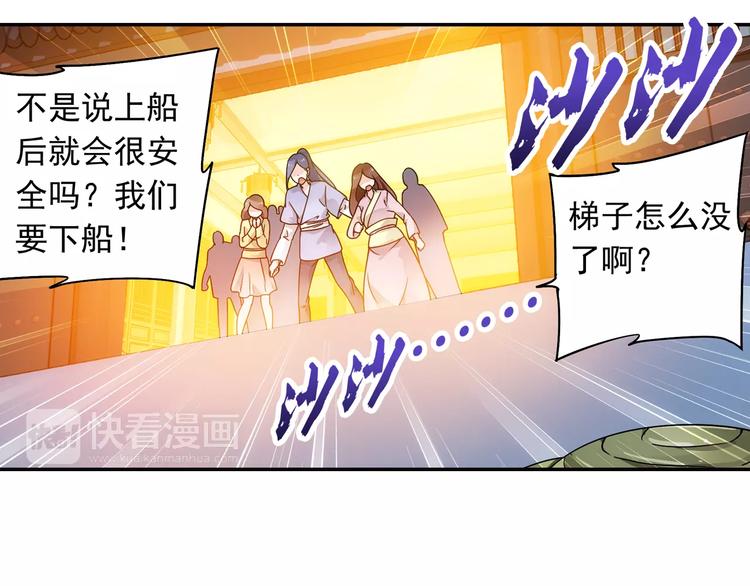 第24话 歼灭金钱蛙（下）(1/2)-第25话