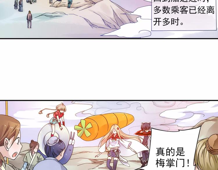 第26话 这才是真正的开始(1/2)-第27话