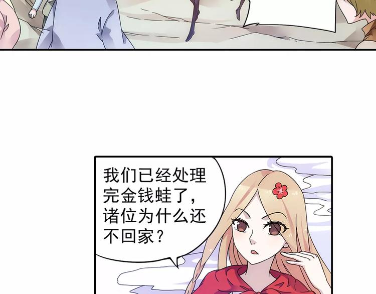 第26话 这才是真正的开始(1/2)-第27话