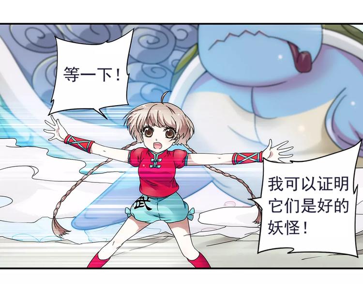 第26话 这才是真正的开始(1/2)-第27话