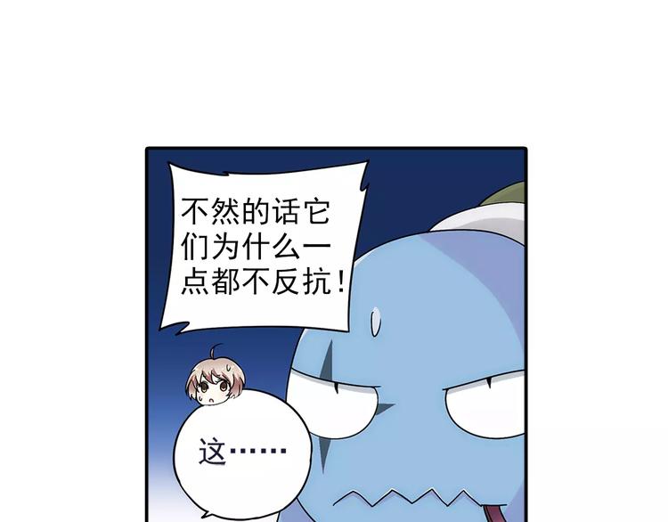 第26话 这才是真正的开始(1/2)-第27话