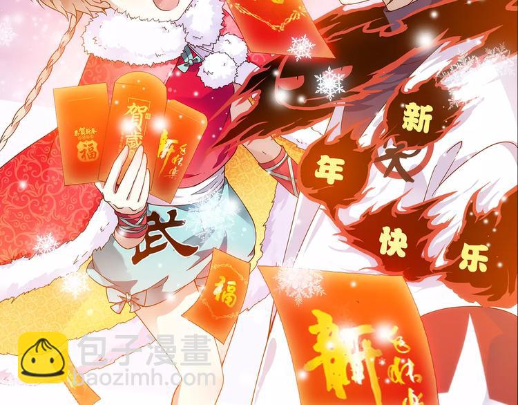 第26话 这才是真正的开始(1/2)-第27话