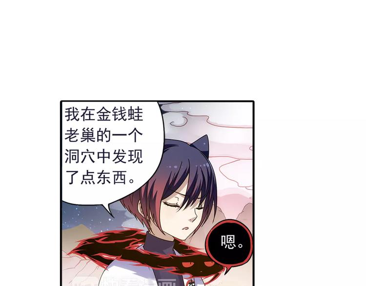 第26话 这才是真正的开始(1/2)-第27话