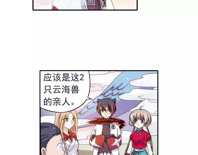 第26话 这才是真正的开始(1/2)-第27话