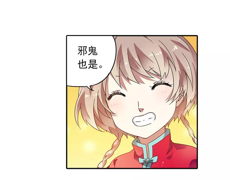 第26话 这才是真正的开始(1/2)-第27话