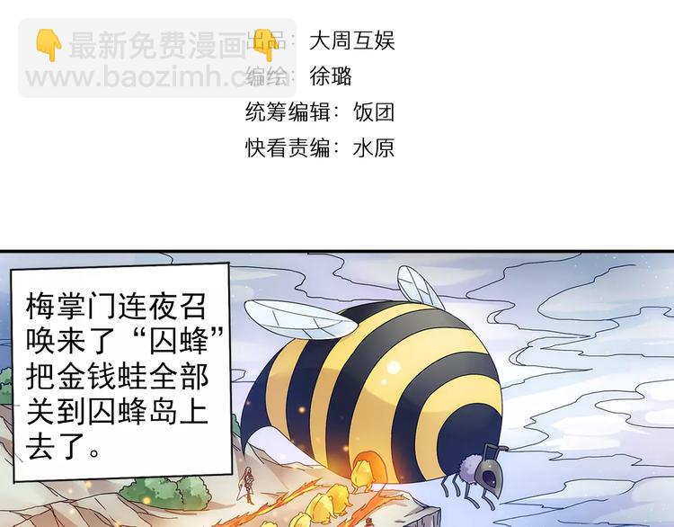 第26话 这才是真正的开始(1/2)-第27话