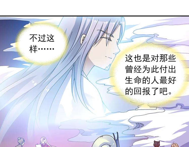 第26话 这才是真正的开始(1/2)-第27话