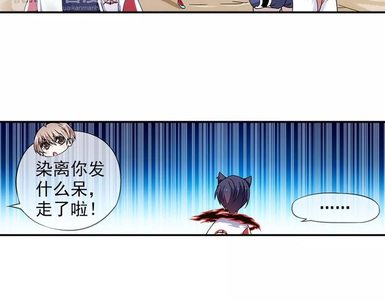 第26话 这才是真正的开始(1/2)-第27话