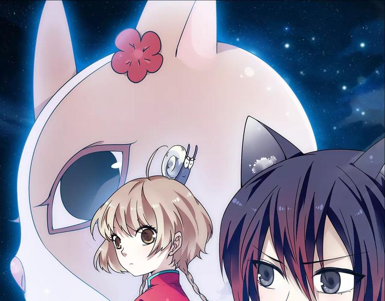 第28话 狙击生肖兽 兔师傅的阴谋(1/3)-第29话