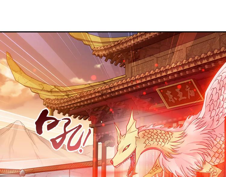 第28话 狙击生肖兽 兔师傅的阴谋(1/3)-第29话