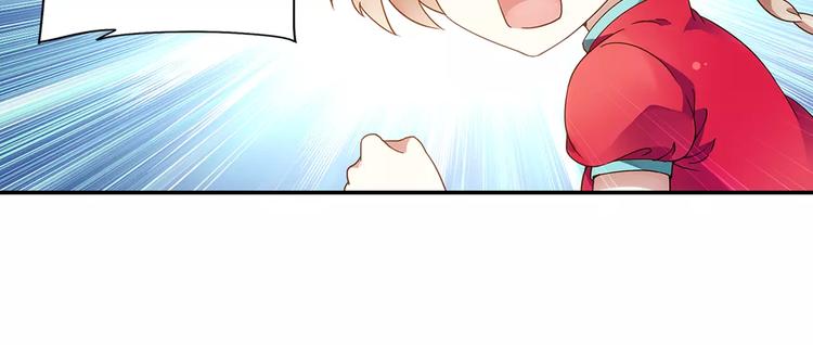 第28话 狙击生肖兽 兔师傅的阴谋(1/3)-第29话