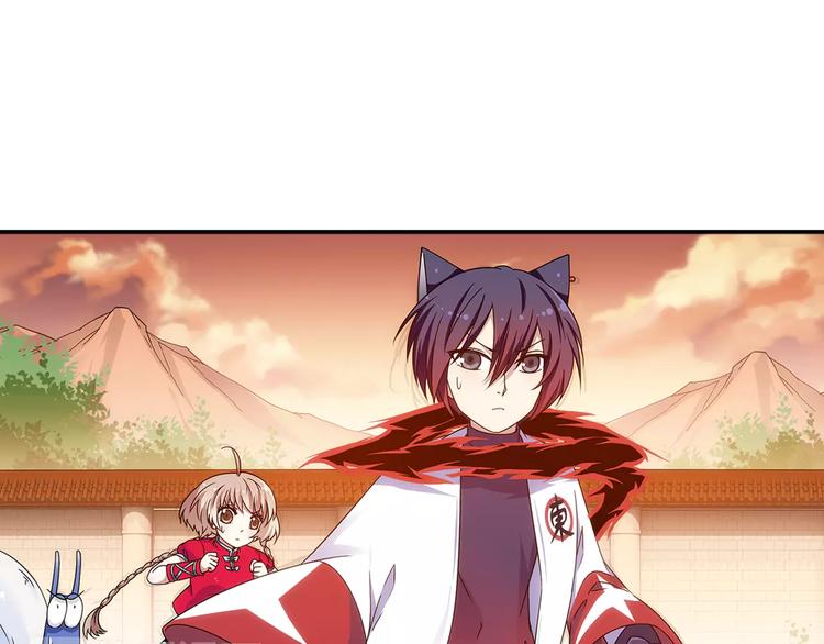 第28话 狙击生肖兽 兔师傅的阴谋(1/3)-第29话