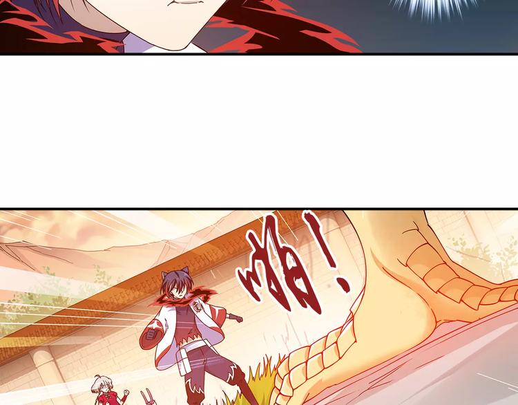 第28话 狙击生肖兽 兔师傅的阴谋(1/3)-第29话