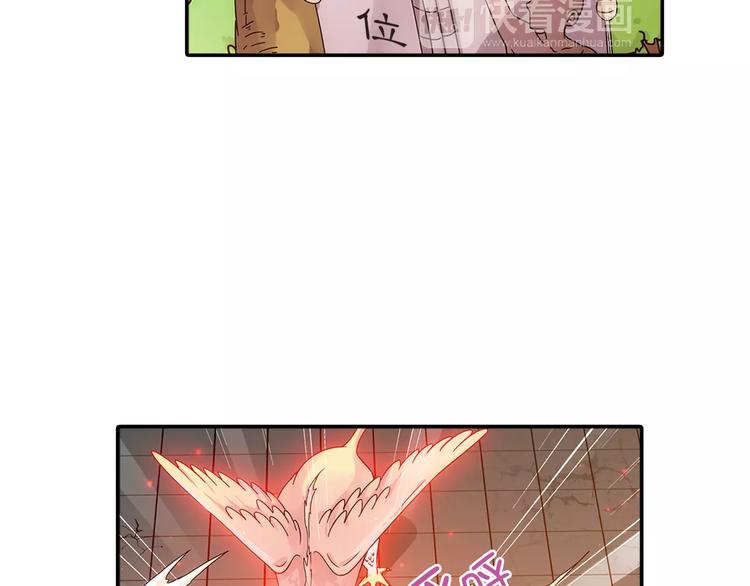 第28话 狙击生肖兽 兔师傅的阴谋(1/3)-第29话