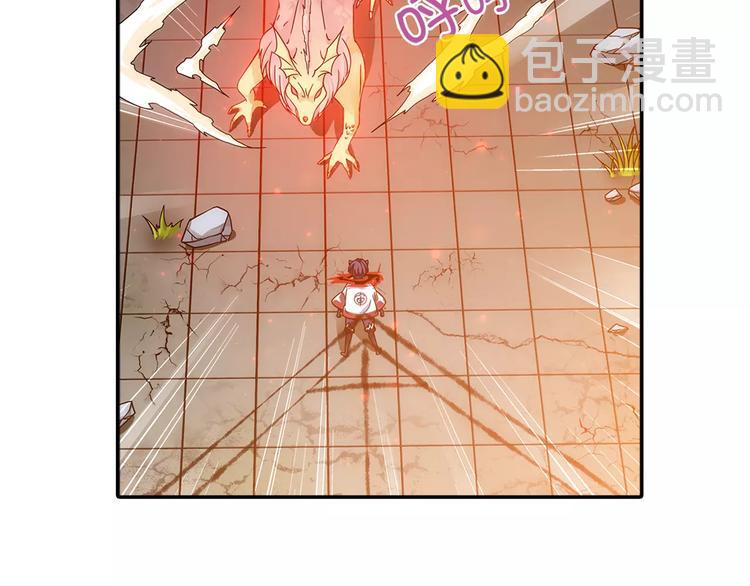 第28话 狙击生肖兽 兔师傅的阴谋(1/3)-第29话