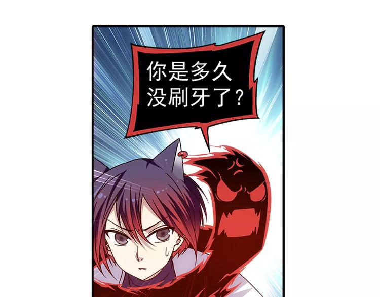 第28话 狙击生肖兽 兔师傅的阴谋(1/3)-第29话