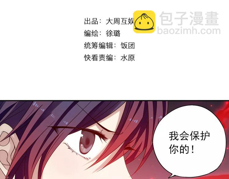 第28话 狙击生肖兽 兔师傅的阴谋(1/3)-第29话