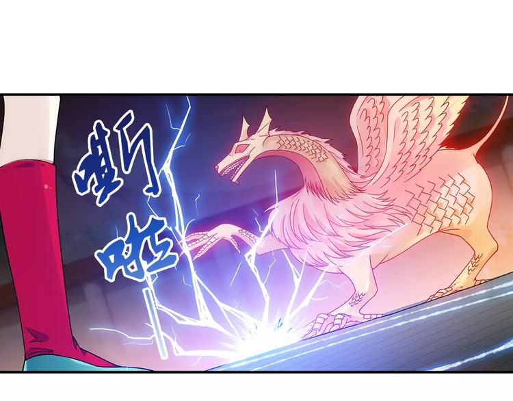 第28话 狙击生肖兽 兔师傅的阴谋(1/3)-第29话