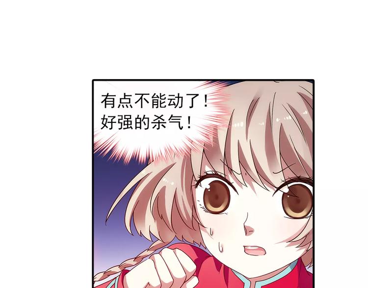 第28话 狙击生肖兽 兔师傅的阴谋(1/3)-第29话