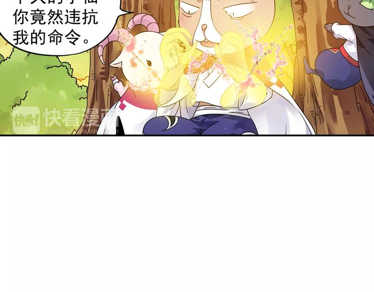 第30话 原来是瓮中捉鳖(1/2)-第31话