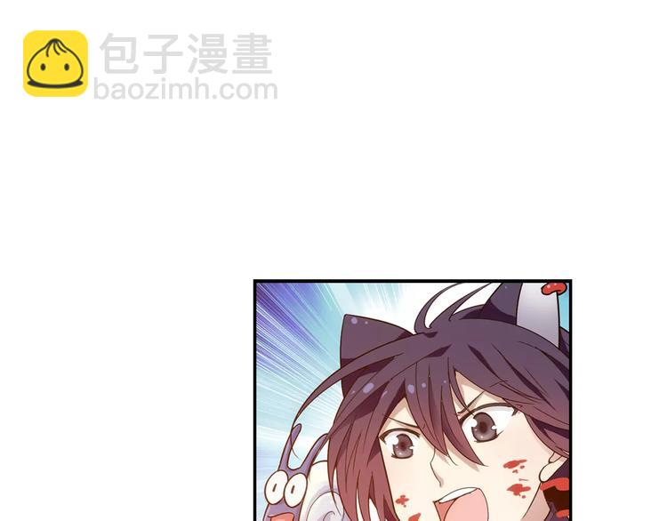 第30话 原来是瓮中捉鳖(1/2)-第31话