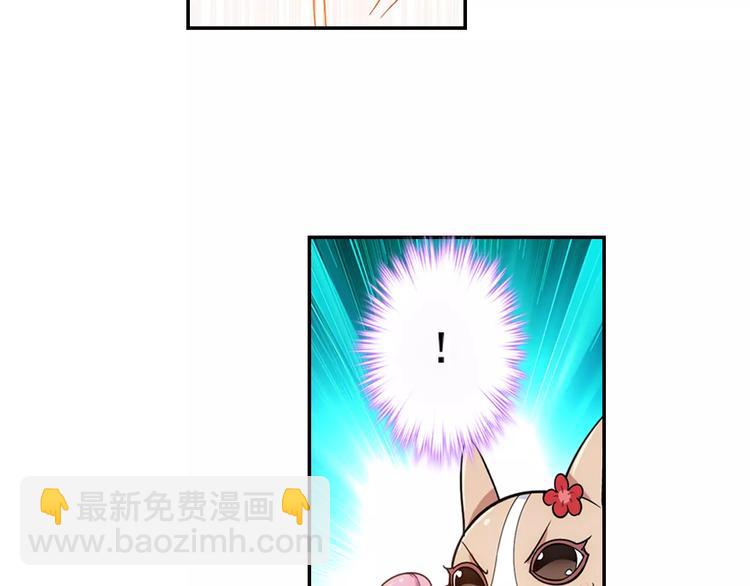 第30话 原来是瓮中捉鳖(1/2)-第31话