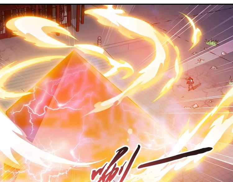 第30话 原来是瓮中捉鳖(1/2)-第31话