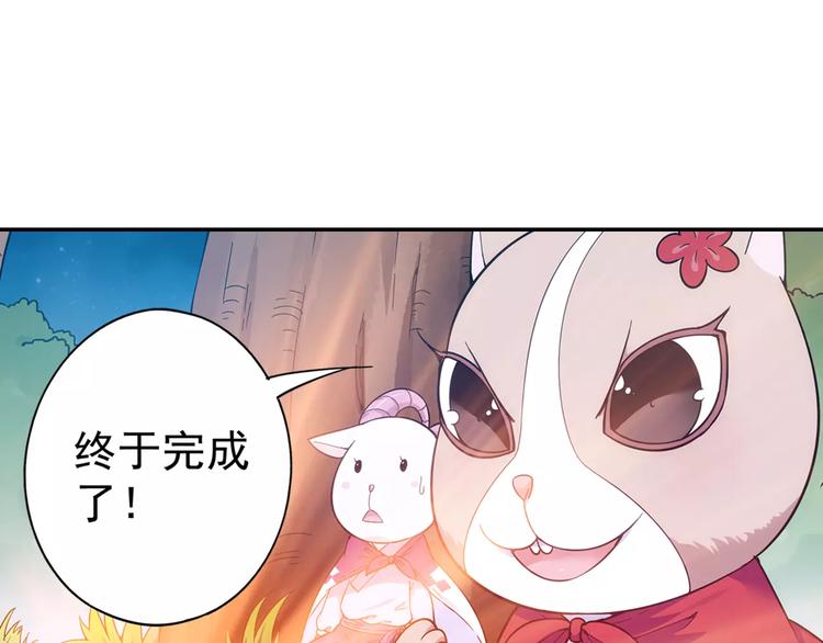 第30话 原来是瓮中捉鳖(1/2)-第31话