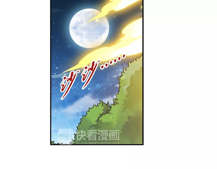 第30话 原来是瓮中捉鳖(1/2)-第31话