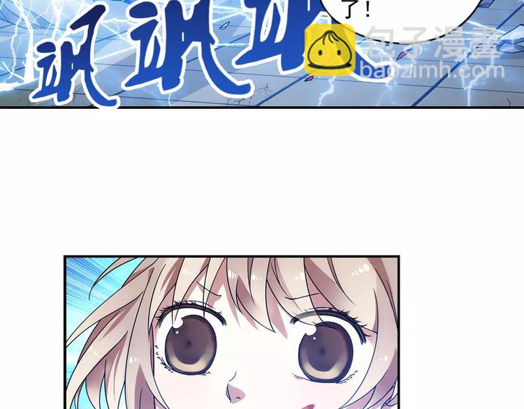 第30话 原来是瓮中捉鳖(1/2)-第31话