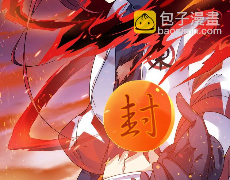 第32话 合体的2分半钟！(1/2)-第33话