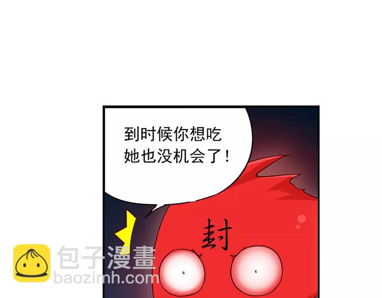 第32话 合体的2分半钟！(1/2)-第33话