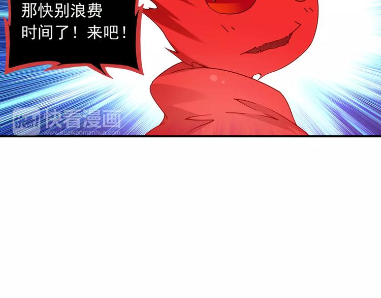 第32话 合体的2分半钟！(1/2)-第33话