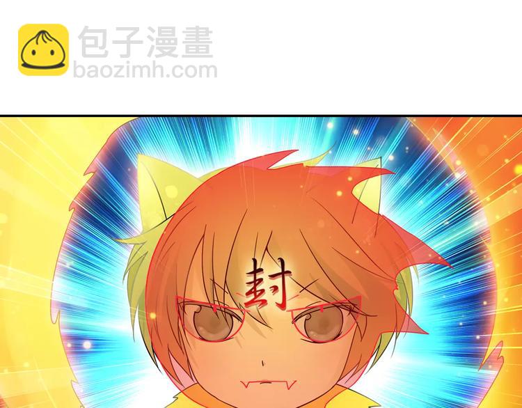 第32话 合体的2分半钟！(1/2)-第33话