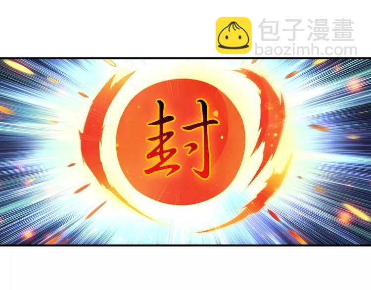 第32话 合体的2分半钟！(1/2)-第33话