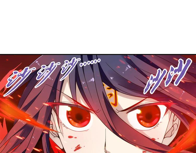 第32话 合体的2分半钟！(1/2)-第33话