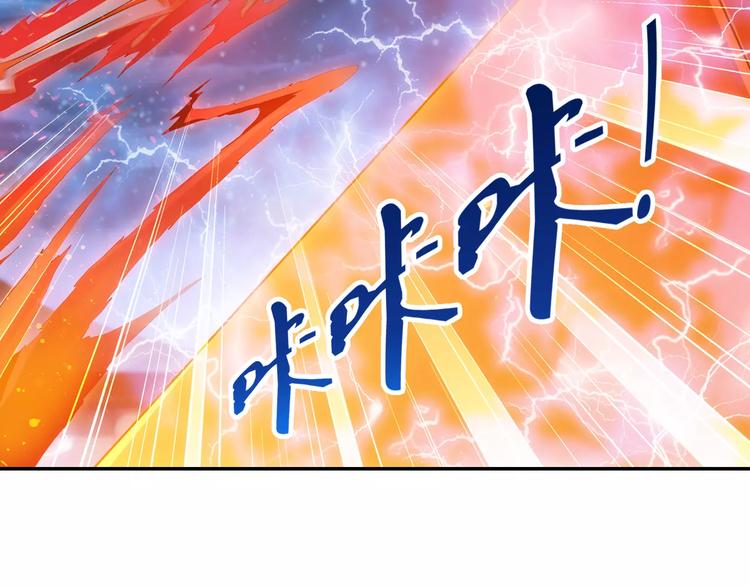 第32话 合体的2分半钟！(1/2)-第33话
