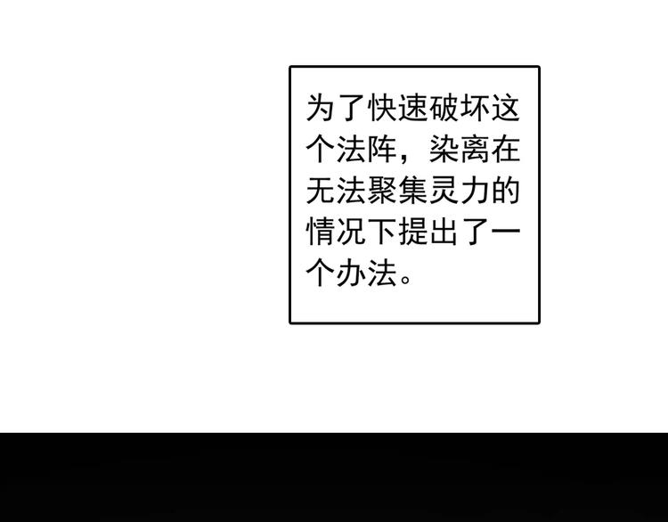 第32话 合体的2分半钟！(1/2)-第33话