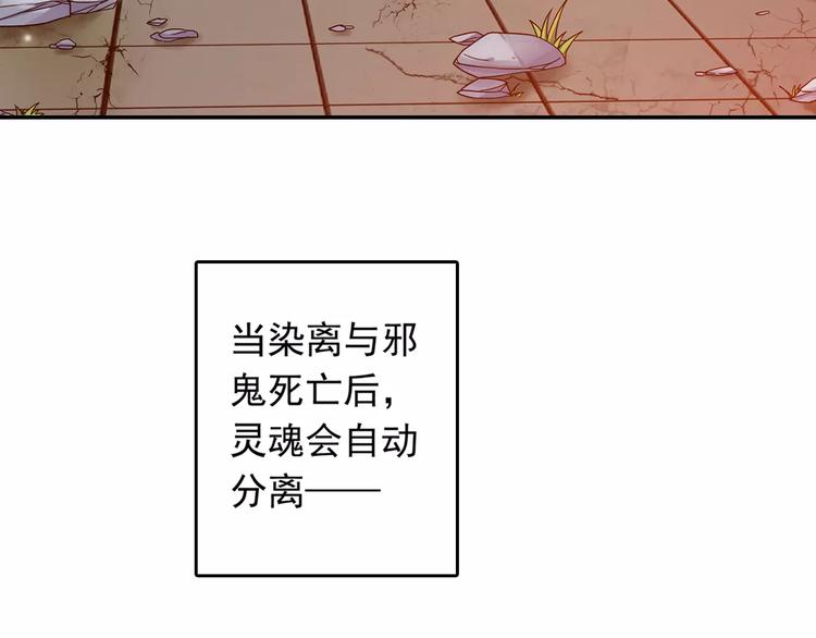 第32话 合体的2分半钟！(1/2)-第33话