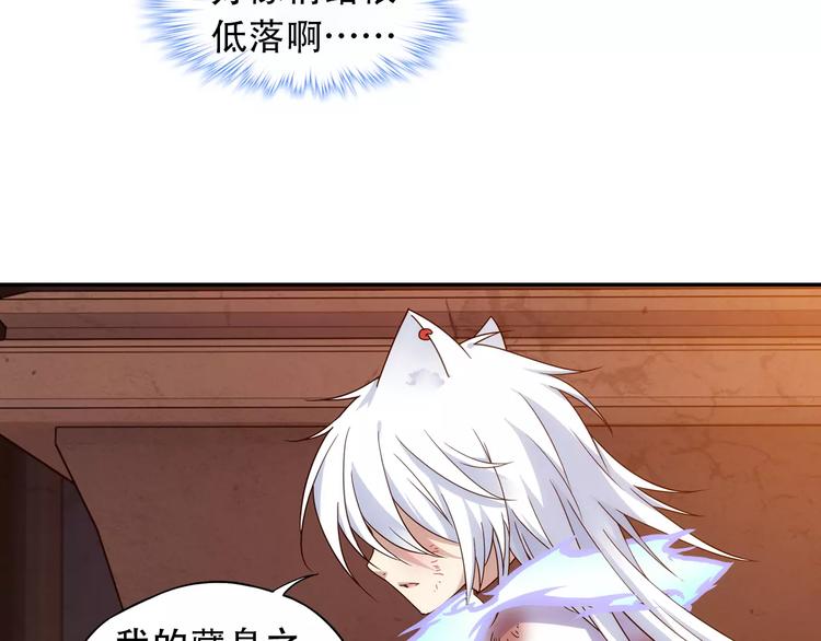 第36话 染离去打工赚钱？！(1/2)-第37话