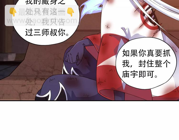 第36话 染离去打工赚钱？！(1/2)-第37话