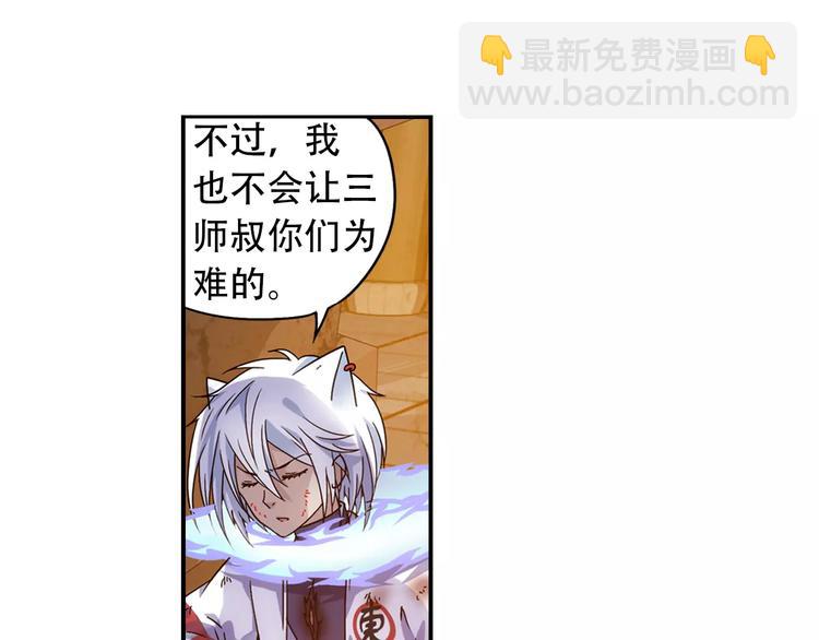 第36话 染离去打工赚钱？！(1/2)-第37话