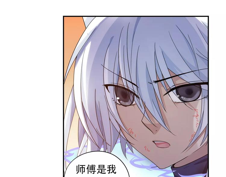 第36话 染离去打工赚钱？！(1/2)-第37话