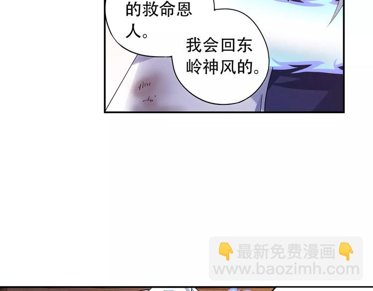 第36话 染离去打工赚钱？！(1/2)-第37话